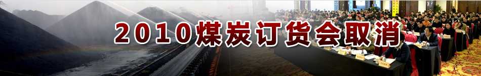 2010ú̿ӆ؛��ȡ��