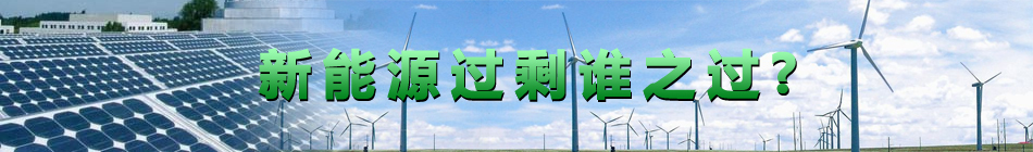 ����Դ�^ʣ�l֮�^��