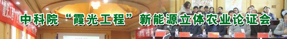 ��ϼ�⹤�̡��V���R������Դ���w�r(n��ng)�I(y��)�a(ch��n)�I(y��)���ĿՓ�C��-�Ї���Դ�W(w��ng)