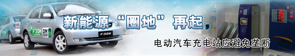 ����Դ��Ȧ�ء����� 늄�(d��ng)��܇���վ��(y��ng)����Ŕ�