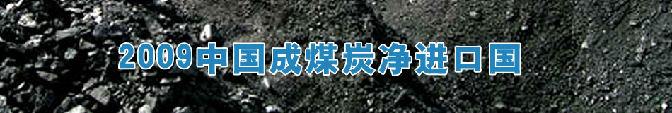 2009�Ї���ú̿���M�ڇ�