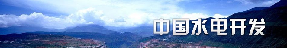 �Ї�ˮ��_�l(f��)