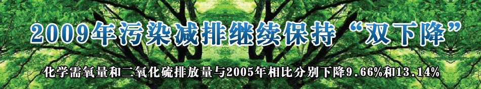 2009����Ⱦ�p���^�m���֡��p�½��� 