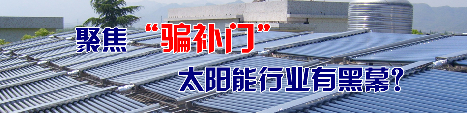 �۽����_�a�T�� ̫����ИI�к�Ļ��