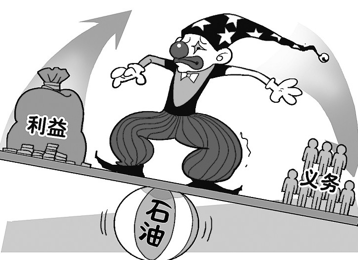 ʯ�;��^��ָÿ��2.4Ԫ�����v�u��Ʒ��