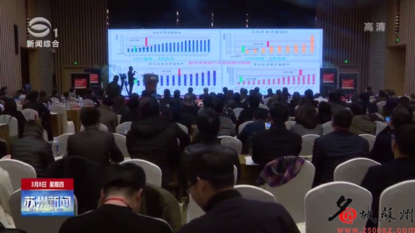 當領跑者 蘇企有望三到五年實現光伏發電平價上網