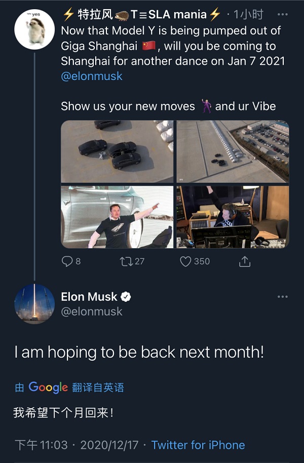 特斯拉，電池，特斯拉,新能源汽車