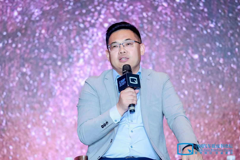 汽車藍(lán)皮書論壇，固態(tài)電池,藍(lán)皮書論壇